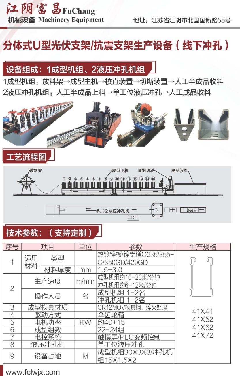 1680831075850996.jpg U光伏.jpg